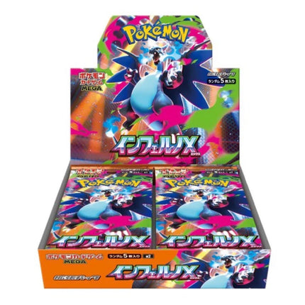 Inferno X M2 | Japanese Pokemon box