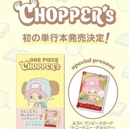 Jump Comics One Piece CHOPPER's Volume 1 With Card