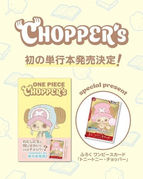 Jump Comics One Piece CHOPPER's Volume 1 With Card
